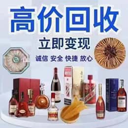 洛阳市洛宁购物卡回收站