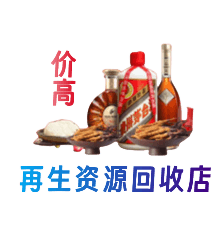 洛阳市洛宁购物卡回收站