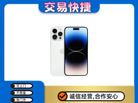 洛阳市洛宁高价回收旧手机