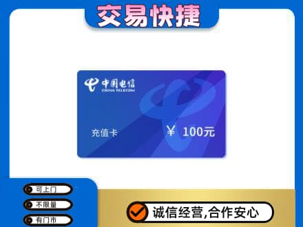 洛阳市洛宁高价回收电信卡