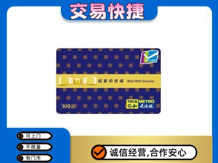 洛阳市洛宁高价回收麦德龙卡