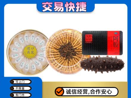 洛阳市洛宁回收礼品