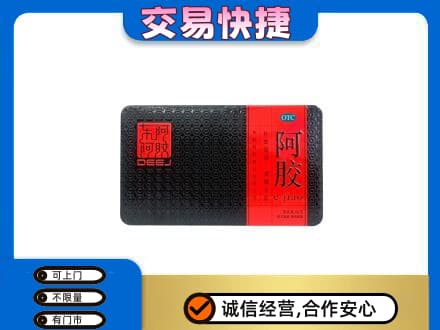 洛阳市洛宁高价回收阿胶