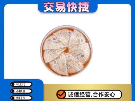 洛阳市洛宁高价回收燕窝