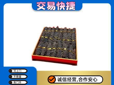 洛阳市洛宁高价回收海参