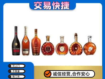 洛阳市洛宁回收洋酒