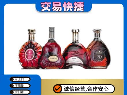 洛阳市洛宁回收老洋酒