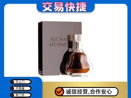 洛阳市洛宁回收李察