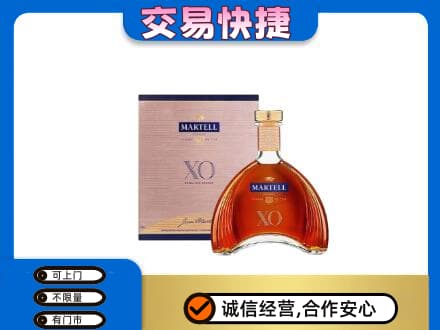 洛阳市洛宁回收马爹利
