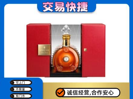 洛阳市洛宁回收路易十三礼盒