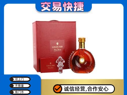 洛阳市洛宁回收李察礼盒