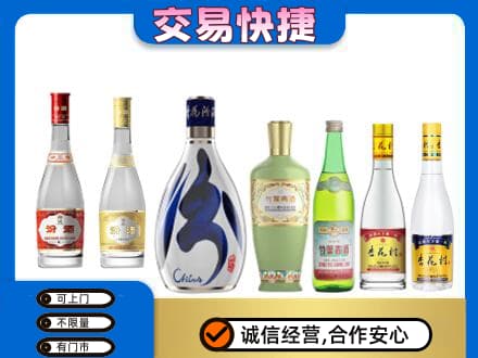 洛阳市洛宁回收汾酒