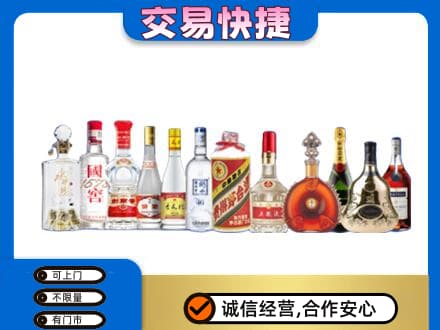 洛阳市洛宁回收酒