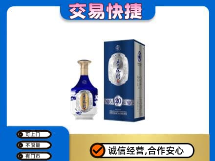 洛阳市洛宁回收杏花村
