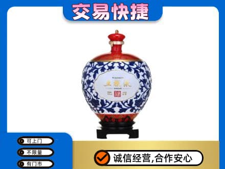 洛阳市洛宁回收五粮液摆件