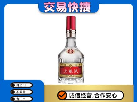 洛阳市洛宁高价回收五粮液八代