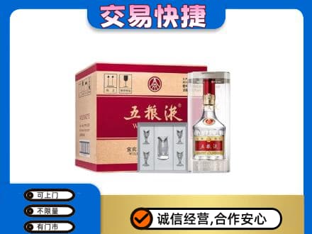 洛阳市洛宁高价回收原件五粮液