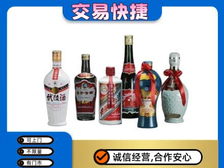 洛阳市洛宁回收武陵酒