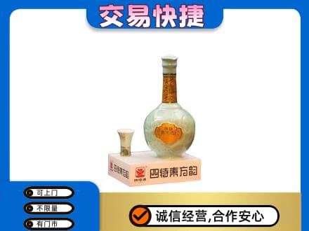洛阳市洛宁回收四特酒