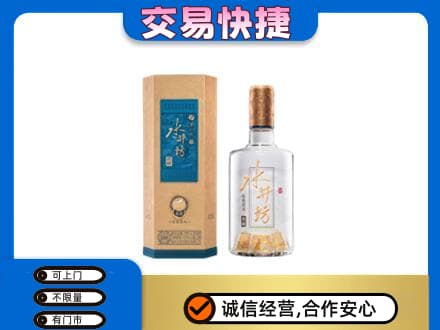 洛阳市洛宁高价回收水井坊