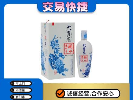 洛阳市洛宁高价回收老白干大青花