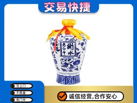 洛阳市洛宁回收老白干