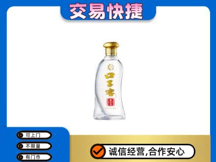 洛阳市洛宁回收口子窖