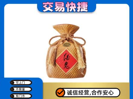 洛阳市洛宁回收酒鬼酒