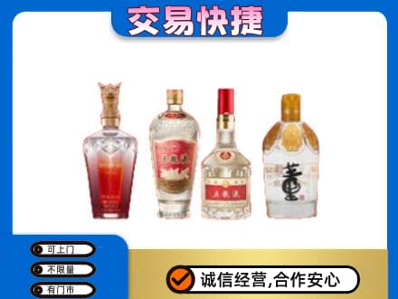 洛阳市洛宁回收礼品酒