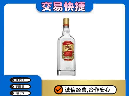 洛阳市洛宁回收尖庄