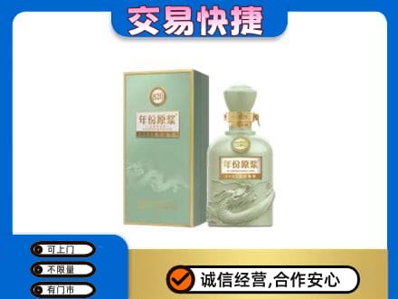 洛阳市洛宁回收古井贡