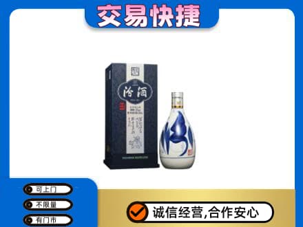 洛阳市洛宁回收汾酒20年