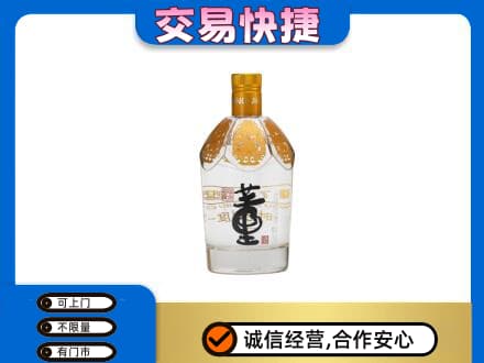 洛阳市洛宁回收董酒