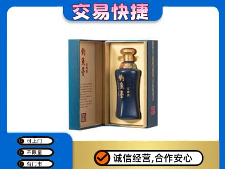 洛阳市洛宁回收钓鱼台