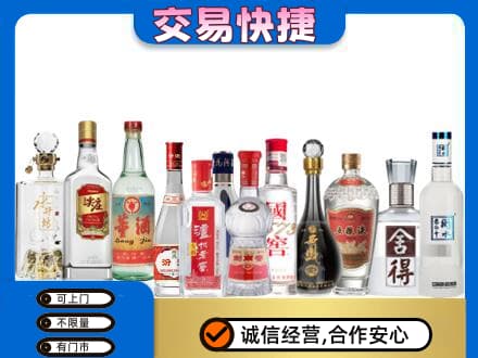 洛阳市洛宁回收名酒