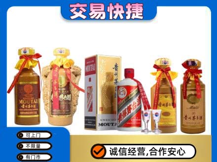 洛阳市洛宁回收贵州茅台酒