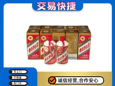 洛阳市洛宁回收老茅台酒