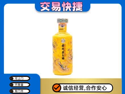 洛阳市洛宁茅台回收散花飞天.jpg