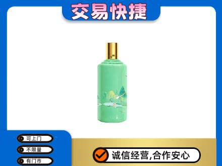 洛阳市洛宁回收24节气茅台酒