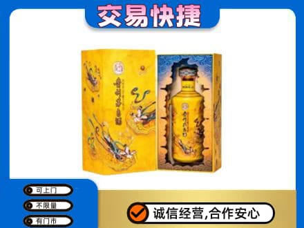 洛阳市洛宁回收散花飞天茅台酒