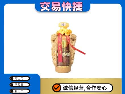 洛阳市洛宁回收年份茅台酒瓶子