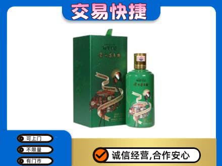 洛阳市洛宁回收茅台酒空瓶