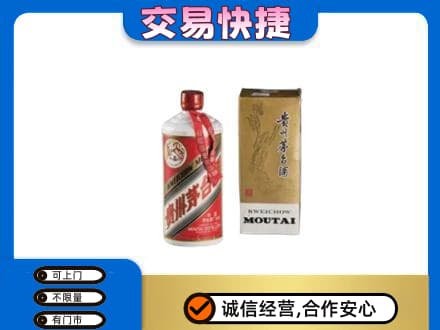 洛阳市洛宁回收老飞天茅台酒