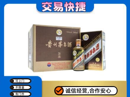 洛阳市洛宁回收彩釉珍品茅台酒