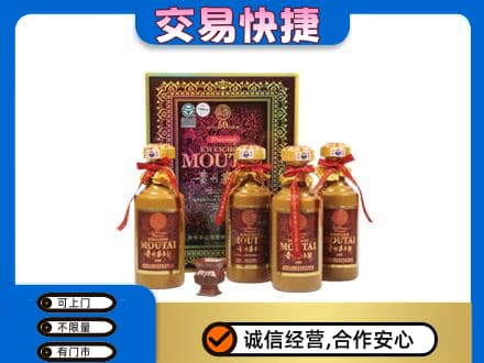 洛阳市洛宁回收50年茅台酒