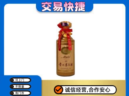 洛阳市洛宁回收30年茅台酒