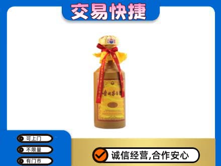 洛阳市洛宁回收15年茅台酒