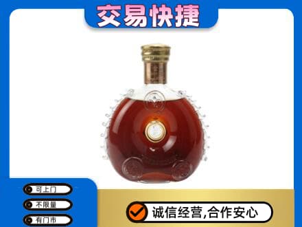 洛阳市洛宁回收洋酒行情